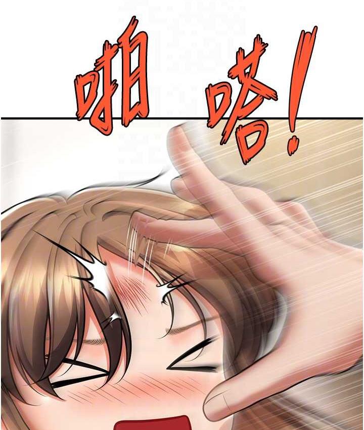 [Manhwa] Hypnosis and flirting Plot, big tits, inappropriate#[146P]-19