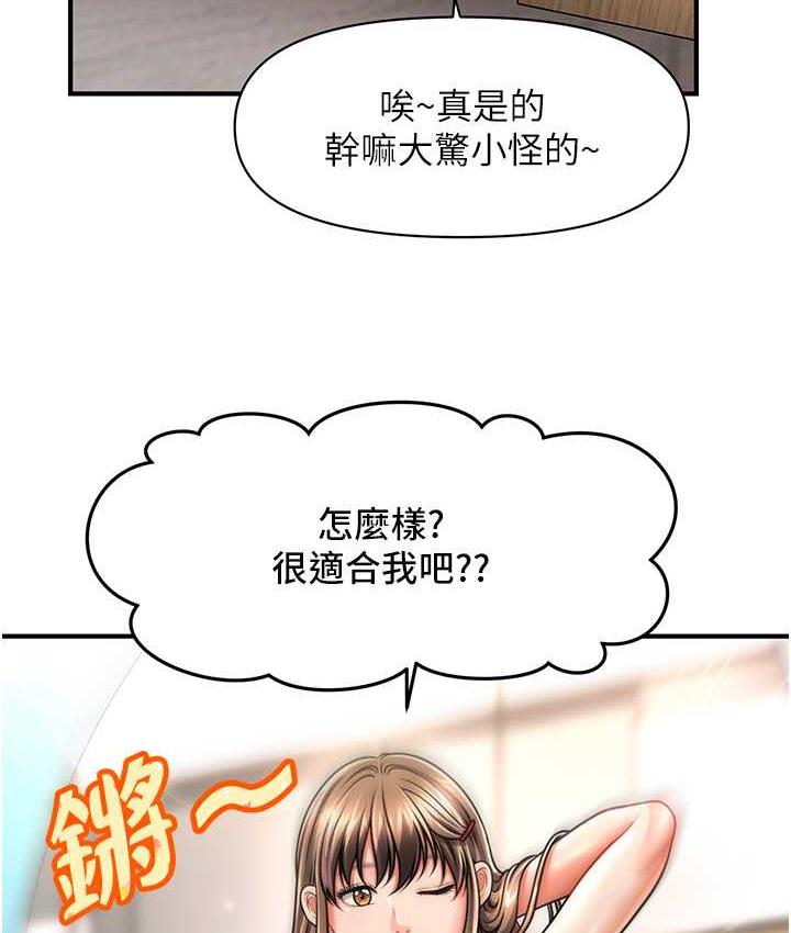 [Manhwa] Hypnosis and flirting Plot, big tits, inappropriate#[146P]-2