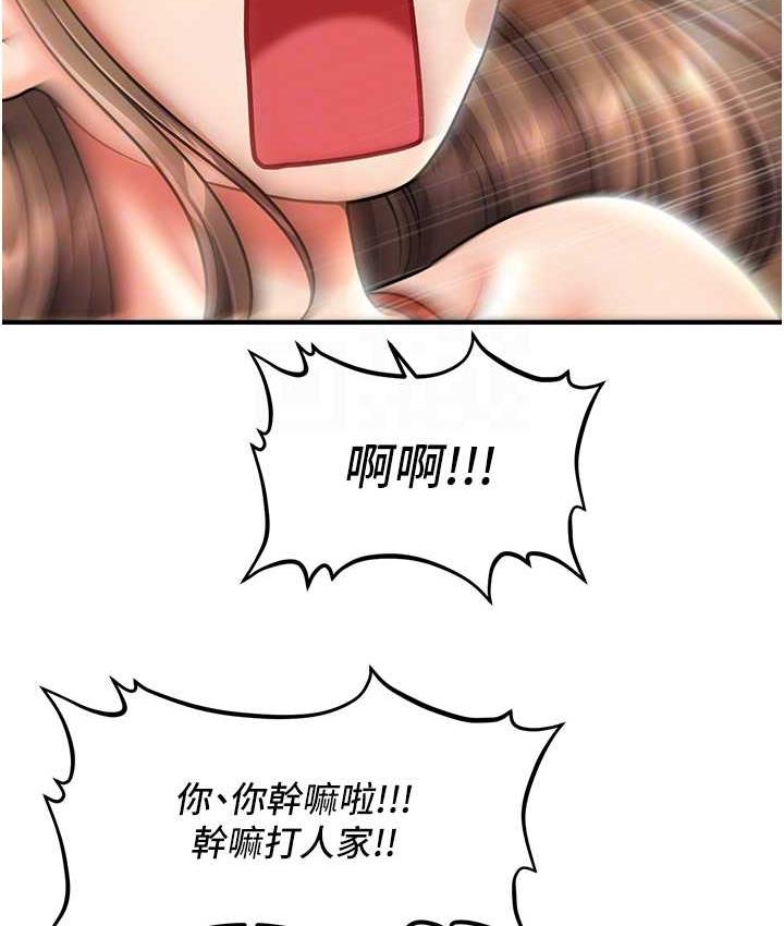 [Manhwa] Hypnosis and flirting Plot, big tits, inappropriate#[146P]-20