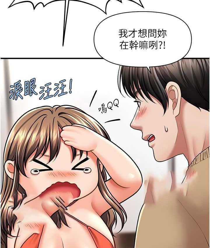 [Manhwa] Hypnosis and flirting Plot, big tits, inappropriate#[146P]-21