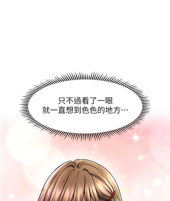 [Manhwa] Hypnosis and flirting Plot, big tits, inappropriate#[146P]-25