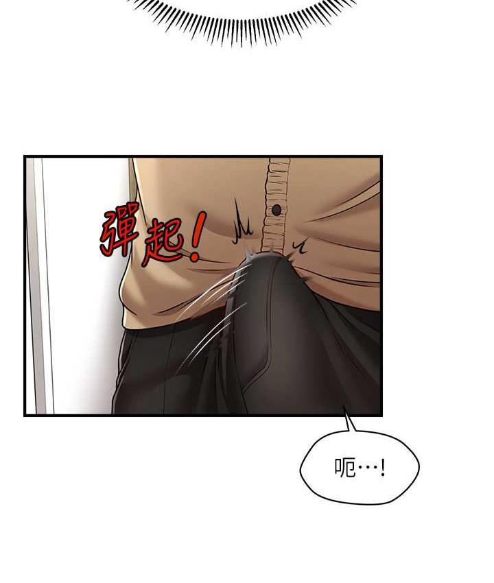 [Manhwa] Hypnosis and flirting Plot, big tits, inappropriate#[146P]-28