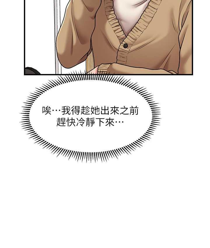 [Manhwa] Hypnosis and flirting Plot, big tits, inappropriate#[146P]-30