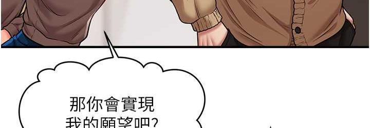 [Manhwa] Hypnosis and flirting Plot, big tits, inappropriate#[146P]-36