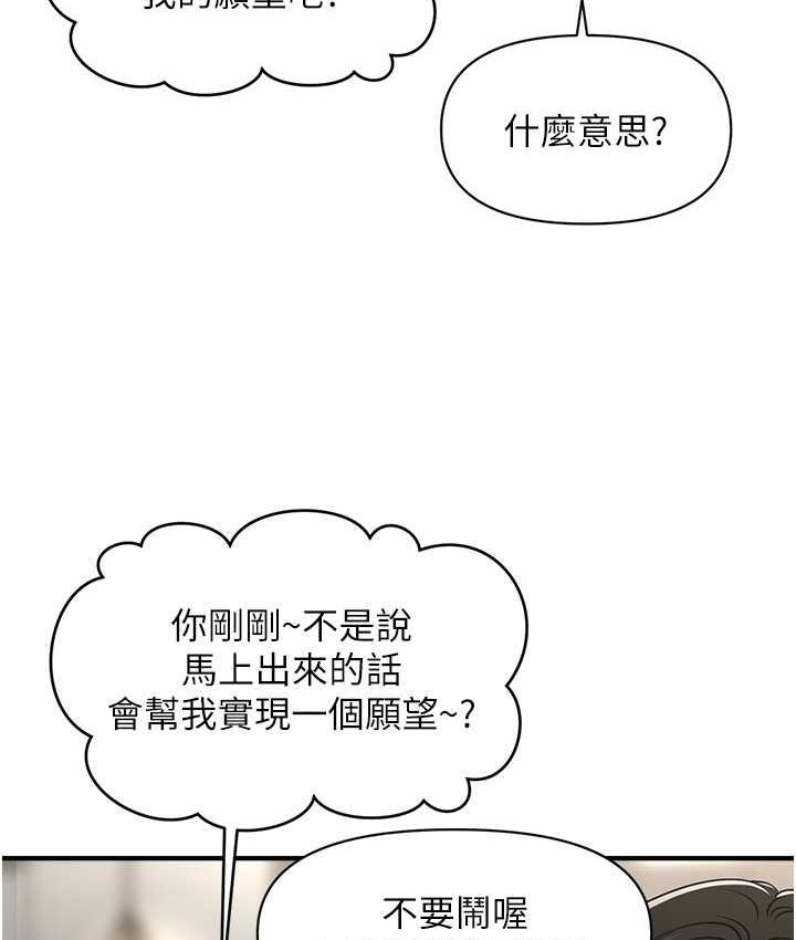 [Manhwa] Hypnosis and flirting Plot, big tits, inappropriate#[146P]-37