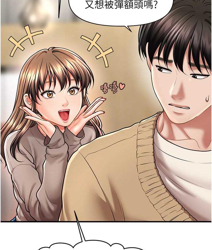 [Manhwa] Hypnosis and flirting Plot, big tits, inappropriate#[146P]-38