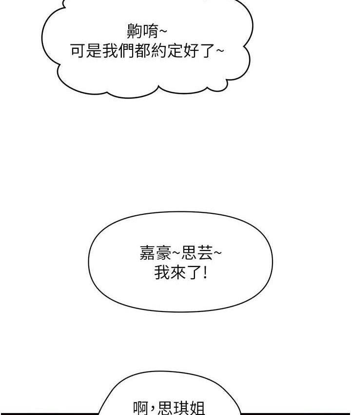 [Manhwa] Hypnosis and flirting Plot, big tits, inappropriate#[146P]-39