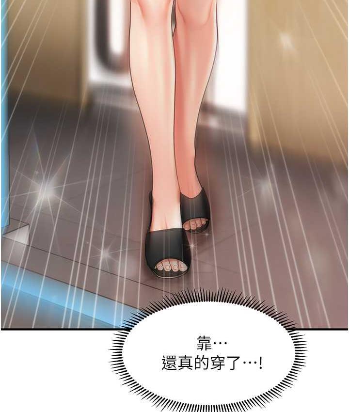 [Manhwa] Hypnosis and flirting Plot, big tits, inappropriate#[146P]-4