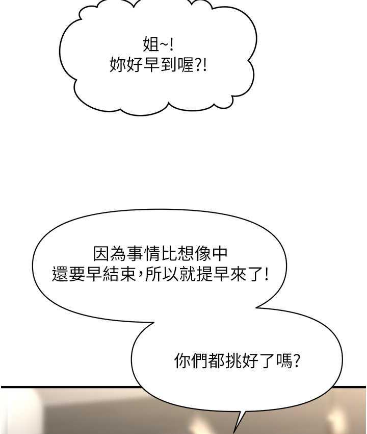 [Manhwa] Hypnosis and flirting Plot, big tits, inappropriate#[146P]-41