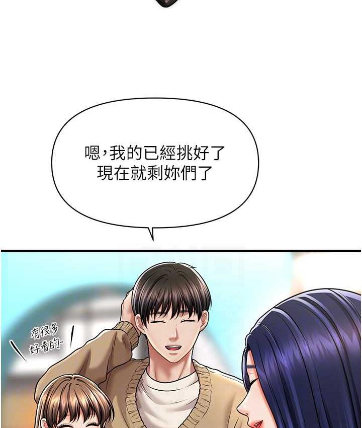 [Manhwa] Hypnosis and flirting Plot, big tits, inappropriate#[146P]-44