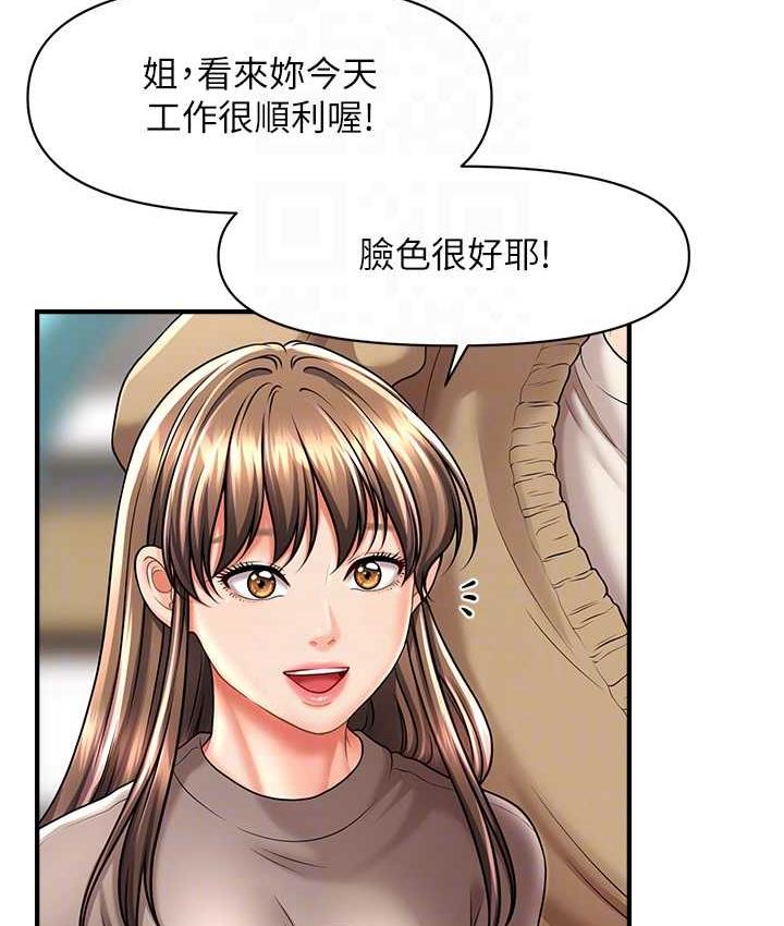 [Manhwa] Hypnosis and flirting Plot, big tits, inappropriate#[146P]-46