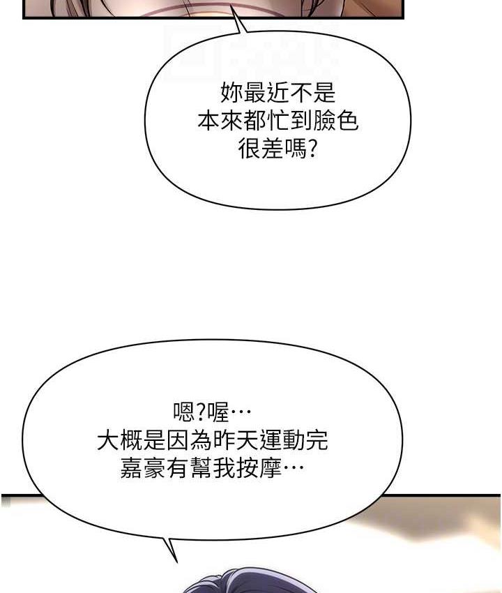 [Manhwa] Hypnosis and flirting Plot, big tits, inappropriate#[146P]-47