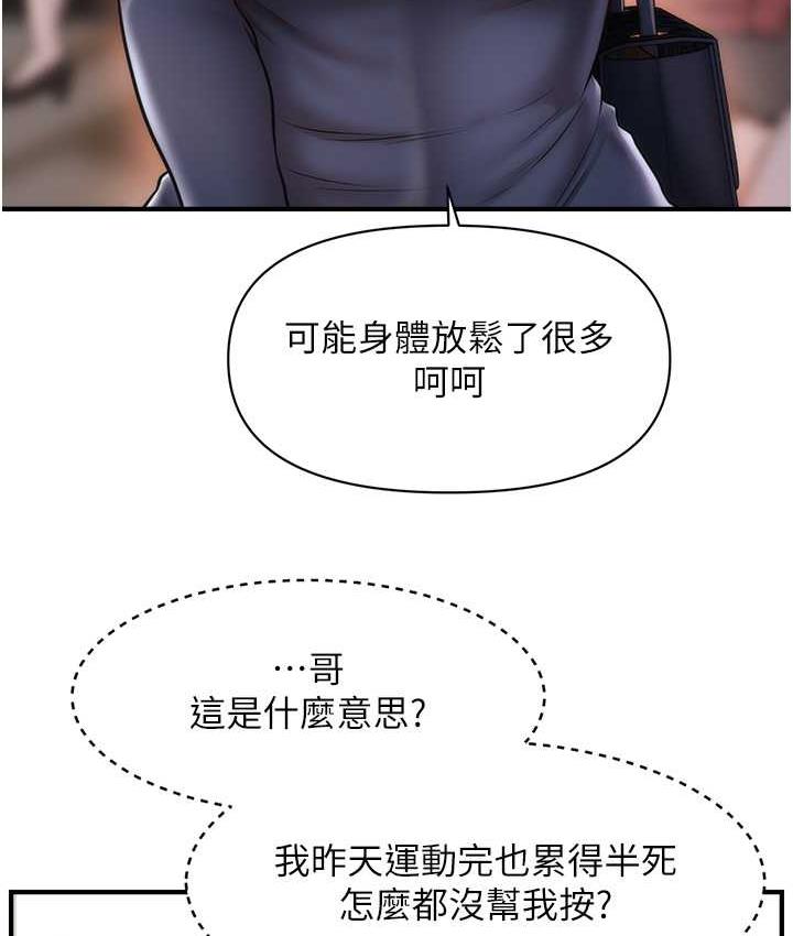 [Manhwa] Hypnosis and flirting Plot, big tits, inappropriate#[146P]-49