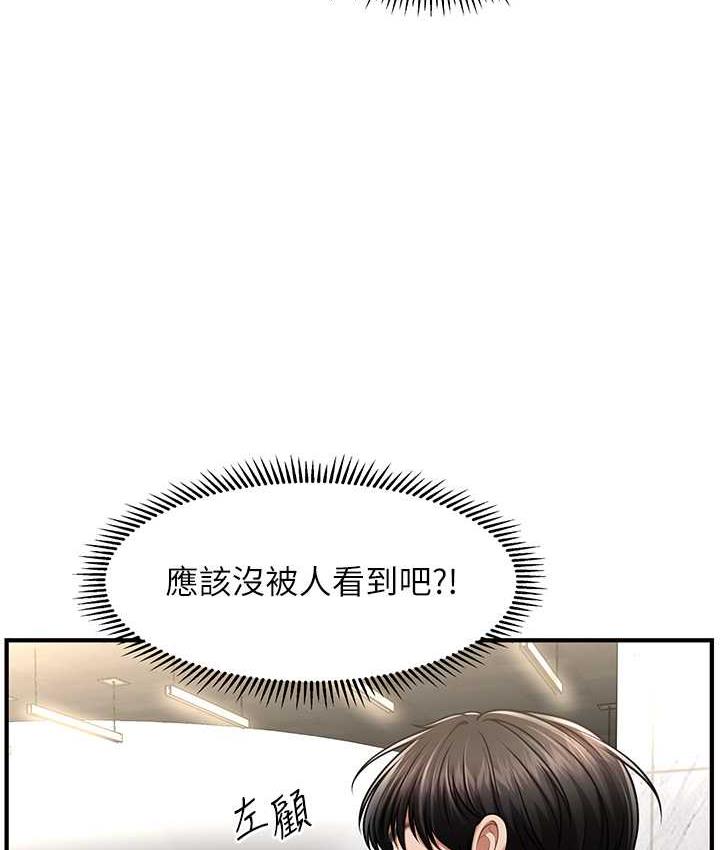 [Manhwa] Hypnosis and flirting Plot, big tits, inappropriate#[146P]-5