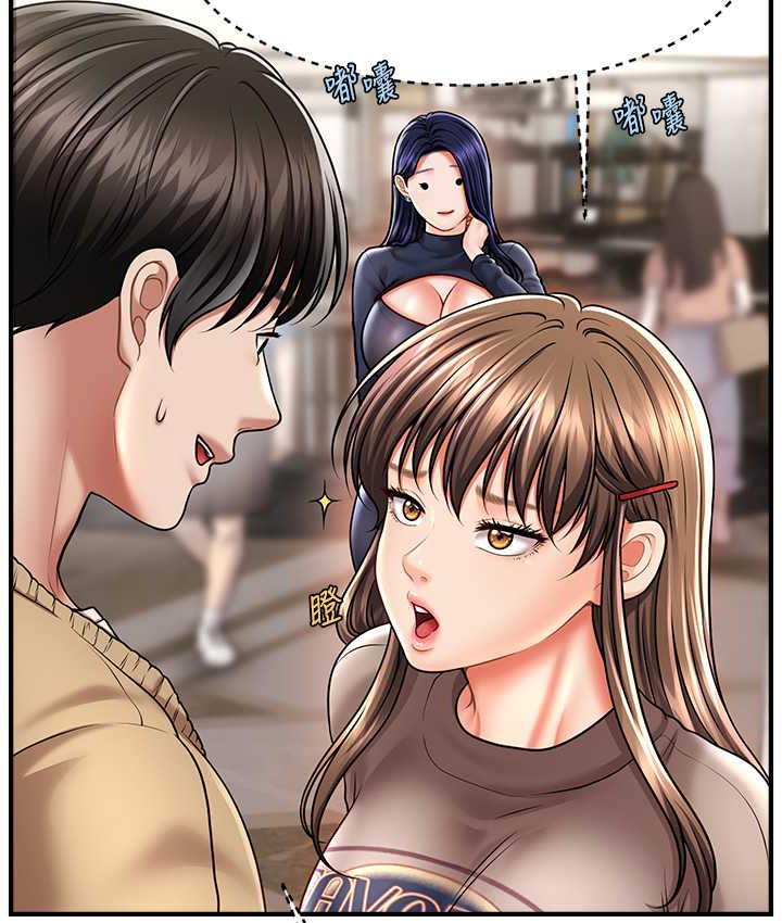 [Manhwa] Hypnosis and flirting Plot, big tits, inappropriate#[146P]-50