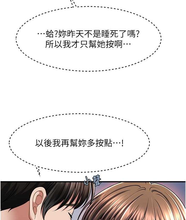 [Manhwa] Hypnosis and flirting Plot, big tits, inappropriate#[146P]-51