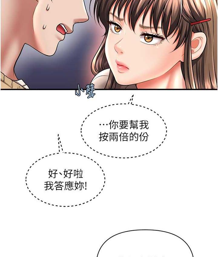 [Manhwa] Hypnosis and flirting Plot, big tits, inappropriate#[146P]-52