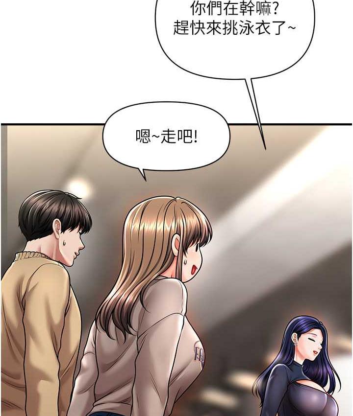 [Manhwa] Hypnosis and flirting Plot, big tits, inappropriate#[146P]-53