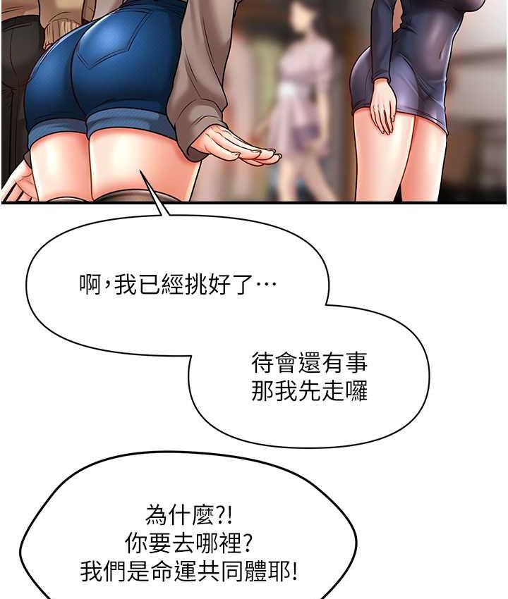 [Manhwa] Hypnosis and flirting Plot, big tits, inappropriate#[146P]-54