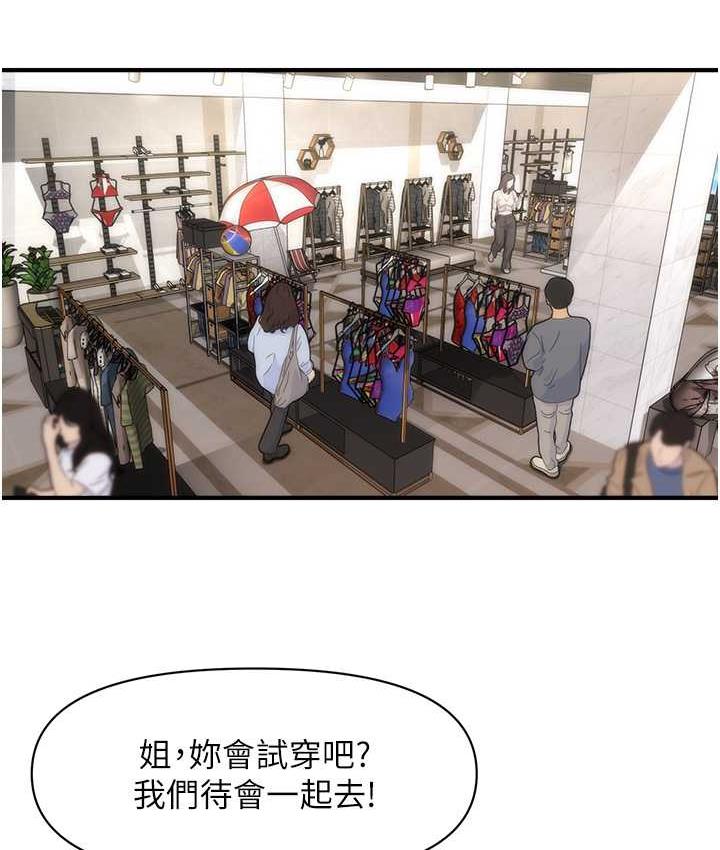 [Manhwa] Hypnosis and flirting Plot, big tits, inappropriate#[146P]-57