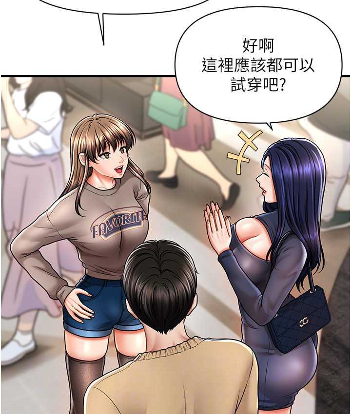[Manhwa] Hypnosis and flirting Plot, big tits, inappropriate#[146P]-58