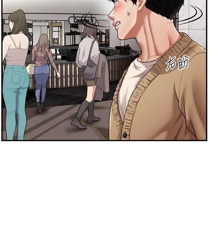 [Manhwa] Hypnosis and flirting Plot, big tits, inappropriate#[146P]-6