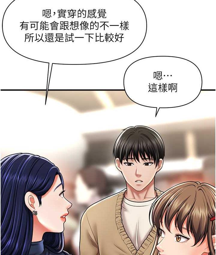 [Manhwa] Hypnosis and flirting Plot, big tits, inappropriate#[146P]-60