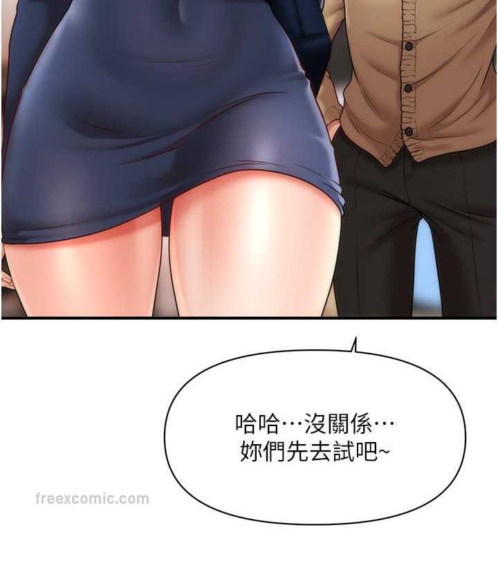 [Manhwa] Hypnosis and flirting Plot, big tits, inappropriate#[146P]-63