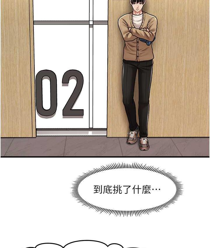 [Manhwa] Hypnosis and flirting Plot, big tits, inappropriate#[146P]-65