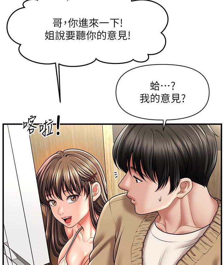 [Manhwa] Hypnosis and flirting Plot, big tits, inappropriate#[146P]-66