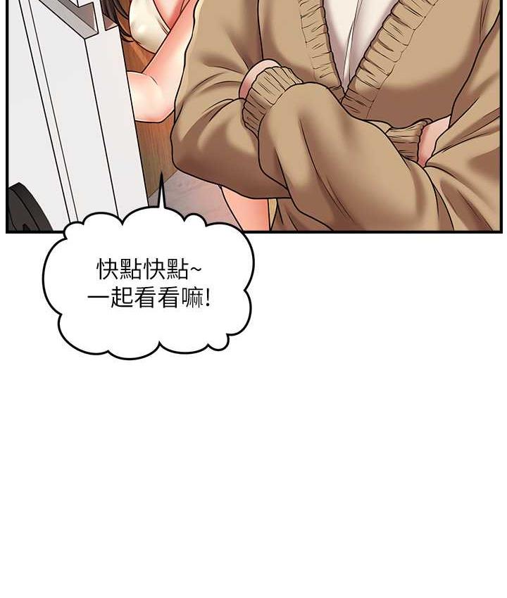 [Manhwa] Hypnosis and flirting Plot, big tits, inappropriate#[146P]-67