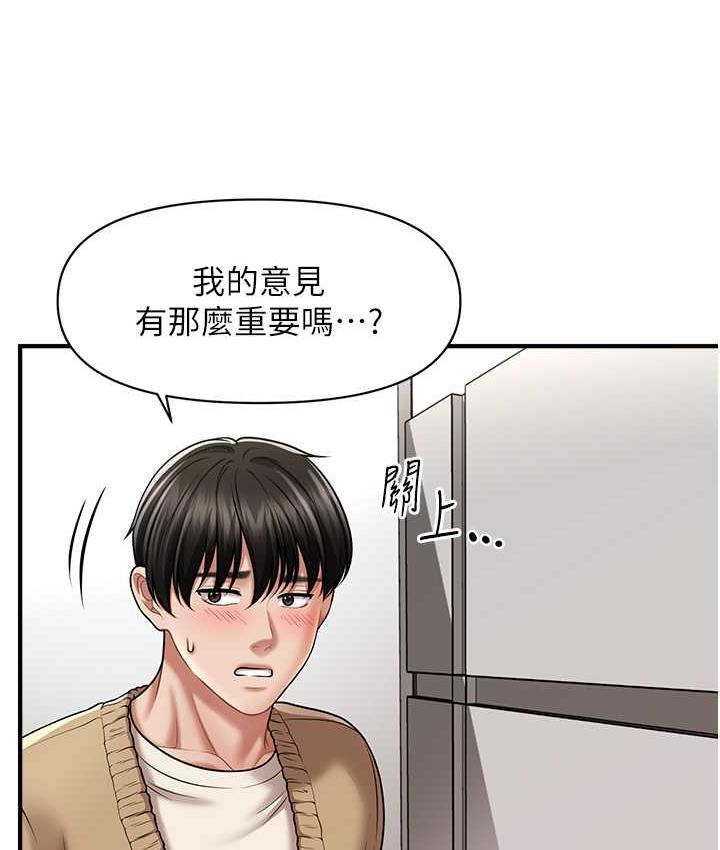 [Manhwa] Hypnosis and flirting Plot, big tits, inappropriate#[146P]-68