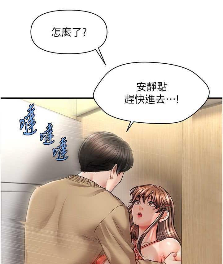 [Manhwa] Hypnosis and flirting Plot, big tits, inappropriate#[146P]-7