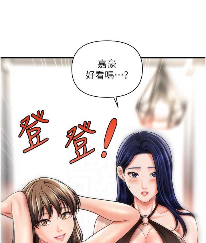 [Manhwa] Hypnosis and flirting Plot, big tits, inappropriate#[146P]-70