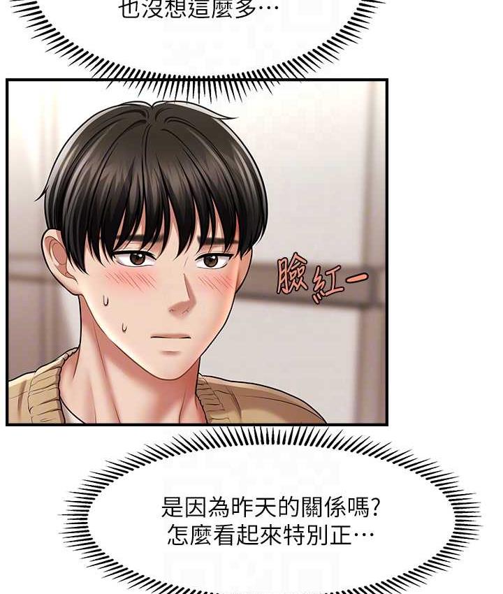 [Manhwa] Hypnosis and flirting Plot, big tits, inappropriate#[146P]-79