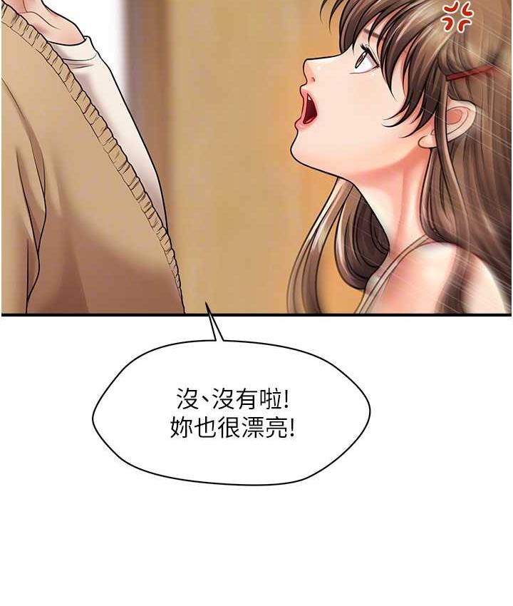 [Manhwa] Hypnosis and flirting Plot, big tits, inappropriate#[146P]-81