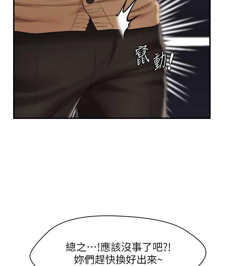 [Manhwa] Hypnosis and flirting Plot, big tits, inappropriate#[146P]-87