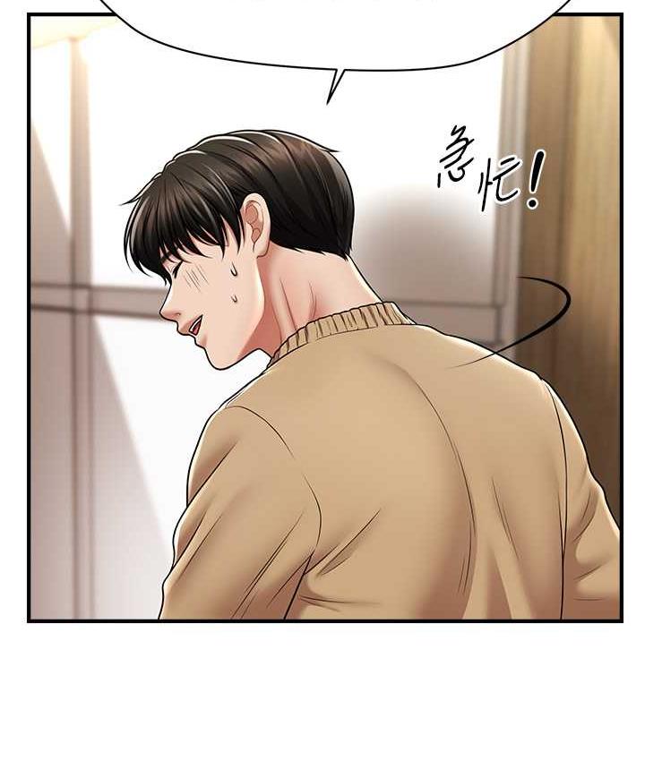 [Manhwa] Hypnosis and flirting Plot, big tits, inappropriate#[146P]-88