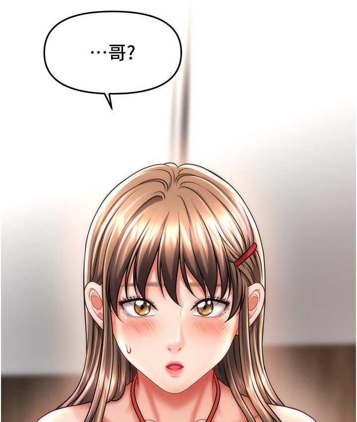 [Manhwa] Hypnosis and flirting Plot, big tits, inappropriate#[146P]-9