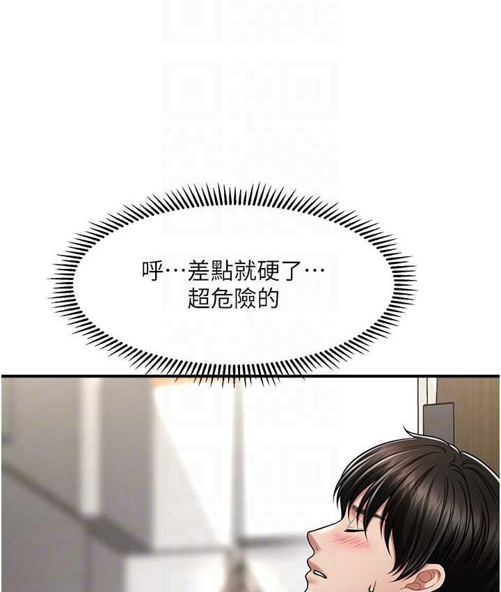[Manhwa] Hypnosis and flirting Plot, big tits, inappropriate#[146P]-90
