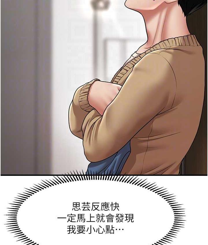 [Manhwa] Hypnosis and flirting Plot, big tits, inappropriate#[146P]-91