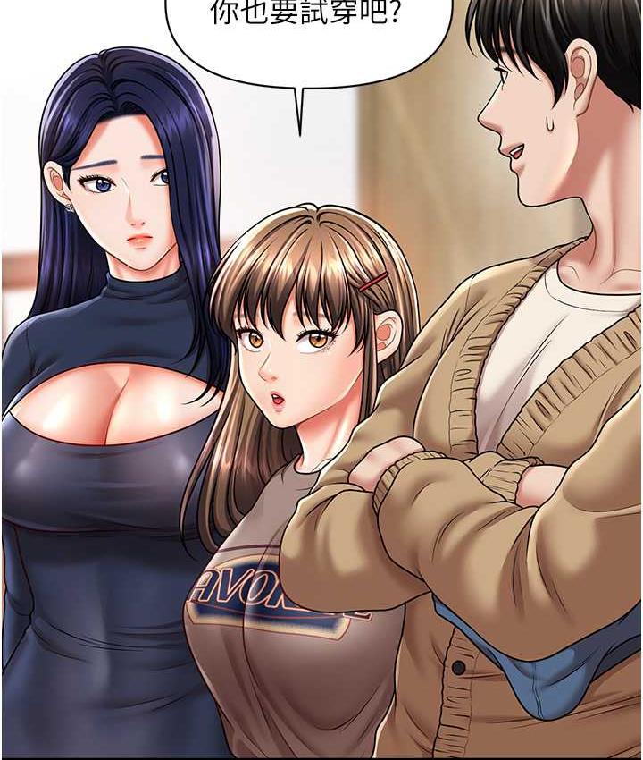 [Manhwa] Hypnosis and flirting Plot, big tits, inappropriate#[146P]-93