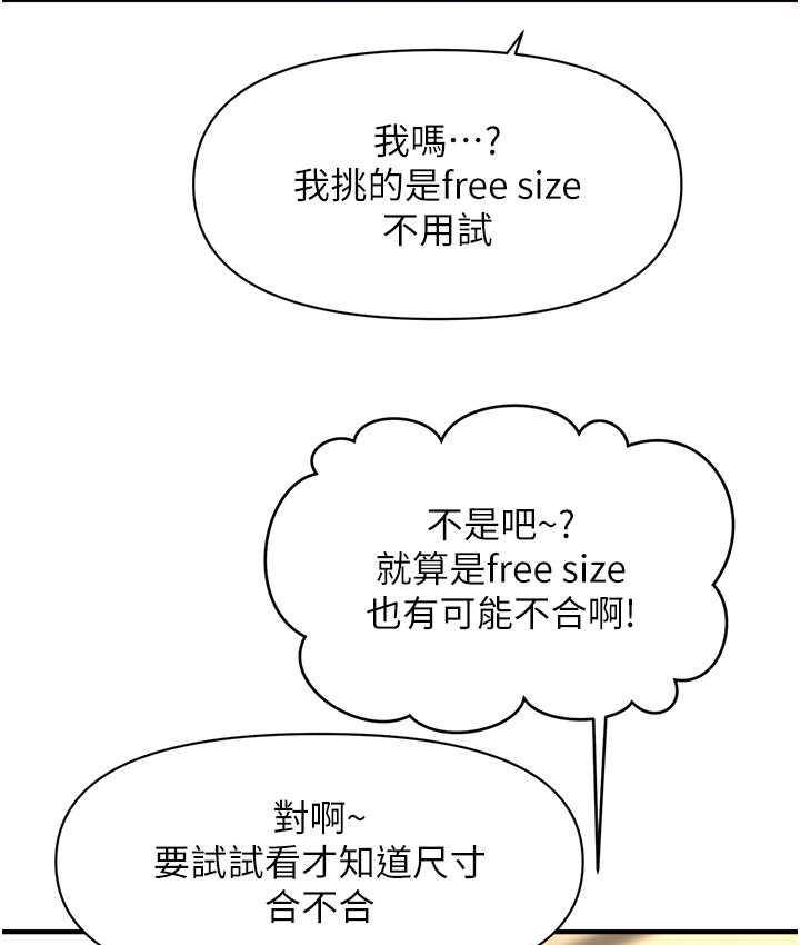 [Manhwa] Hypnosis and flirting Plot, big tits, inappropriate#[146P]-94
