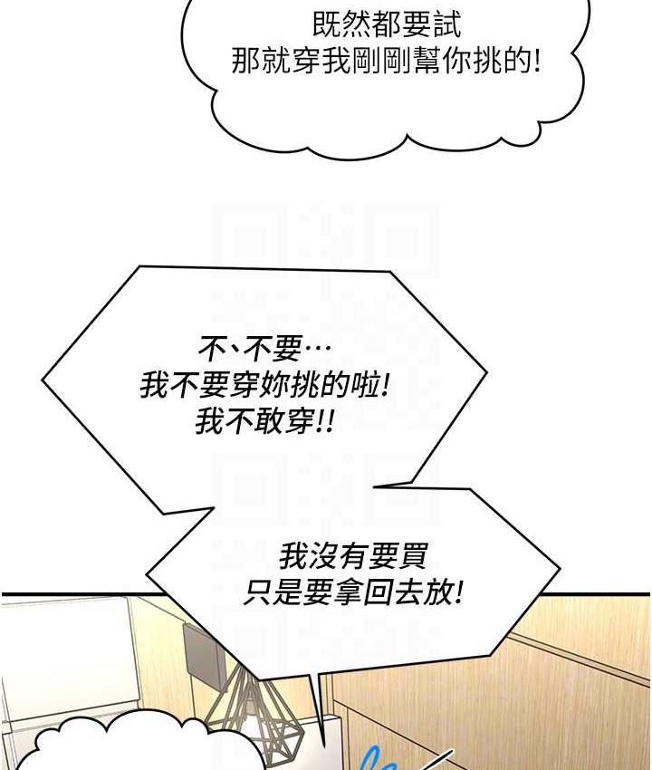 [Manhwa] Hypnosis and flirting Plot, big tits, inappropriate#[146P]-96