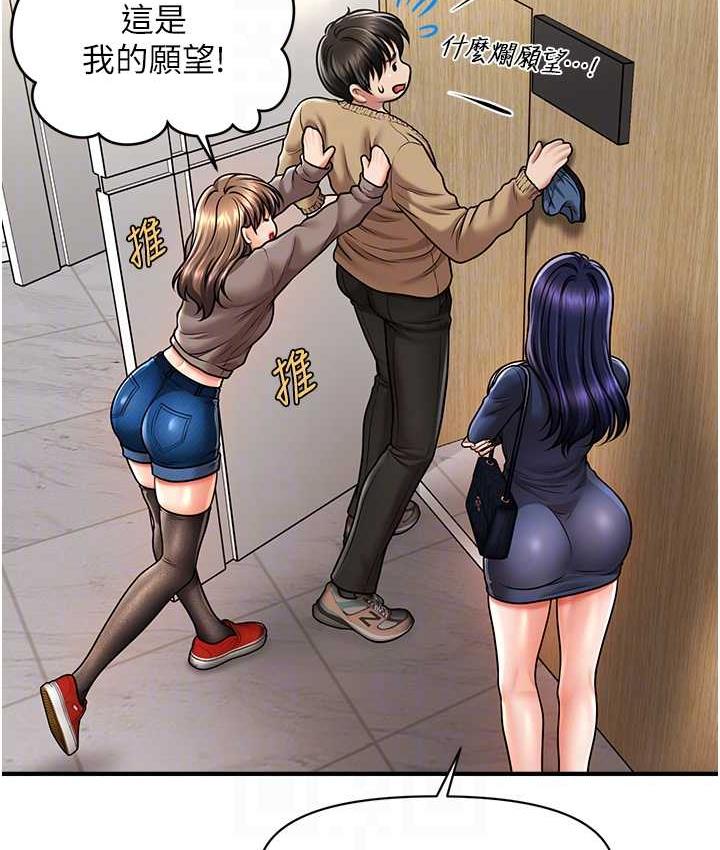 [Manhwa] Hypnosis and flirting Plot, big tits, inappropriate#[146P]-97