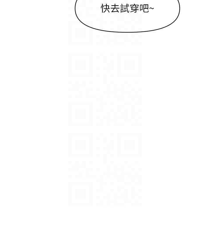 [Manhwa] Hypnosis and flirting Plot, big tits, inappropriate#[146P]-98
