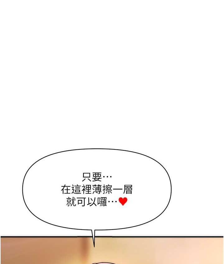 [Manhwa] Hypnosis and flirting Plot, big tits, inappropriate#[143P]-1