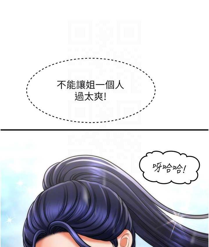 [Manhwa] Hypnosis and flirting Plot, big tits, inappropriate#[143P]-100