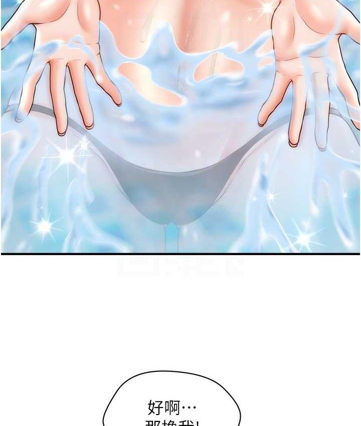 [Manhwa] Hypnosis and flirting Plot, big tits, inappropriate#[143P]-102