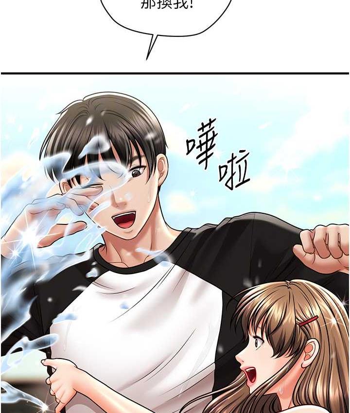 [Manhwa] Hypnosis and flirting Plot, big tits, inappropriate#[143P]-103